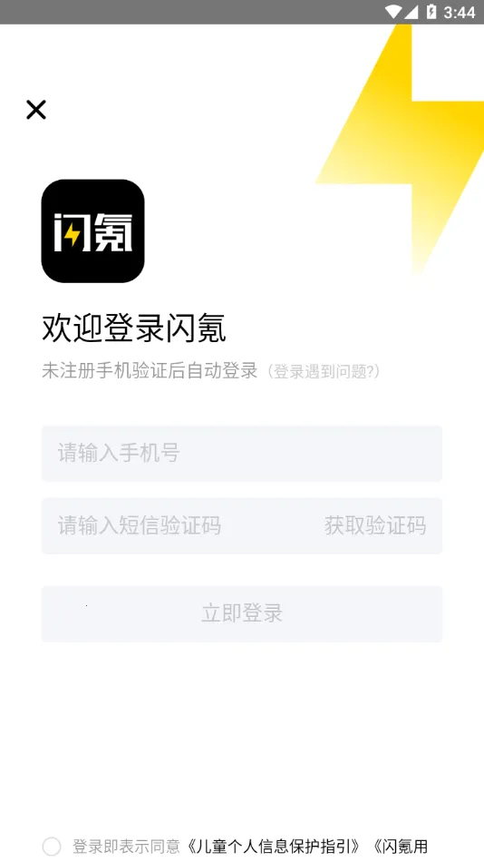 ���v1.3.3 �ֻ����ͼ