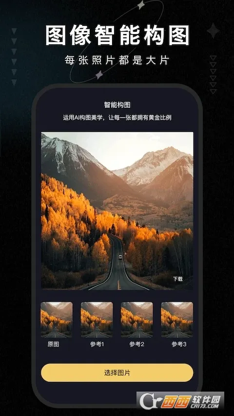 �����޸���ʦv1.4 �ֻ����ͼ