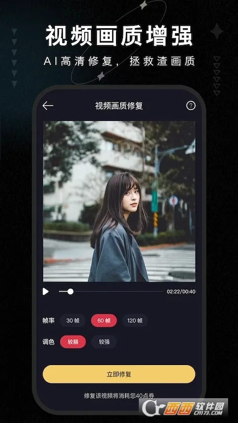 �����޸���ʦv1.4 �ֻ����ͼ