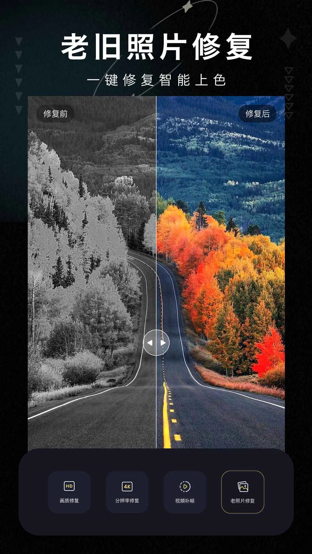 �����޸���ʦv1.4 �ֻ����ͼ