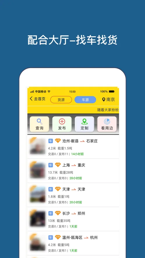 �˰��v6.2.2 ��Ѱ��ͼ