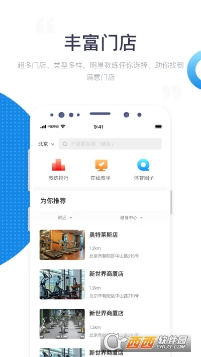 ������v4.5.8 ��׿���ͼ