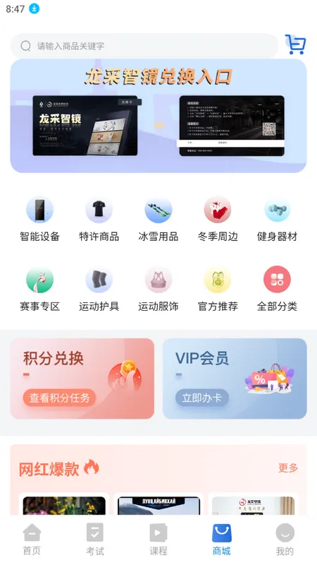 ������v4.5.8 ��׿���ͼ