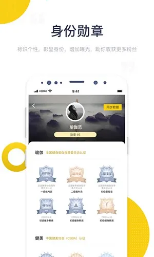 ������v4.5.8 ��׿���ͼ