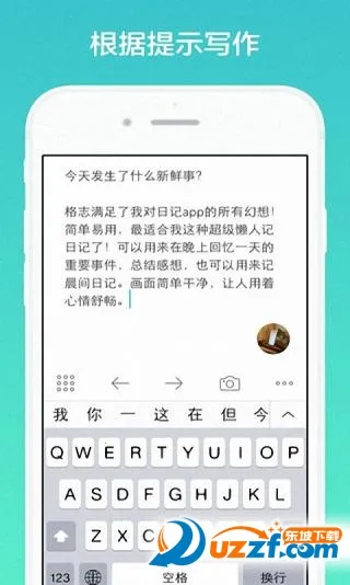 ��־vv3.9.3 �ֻ��� �ٷ������ͼ