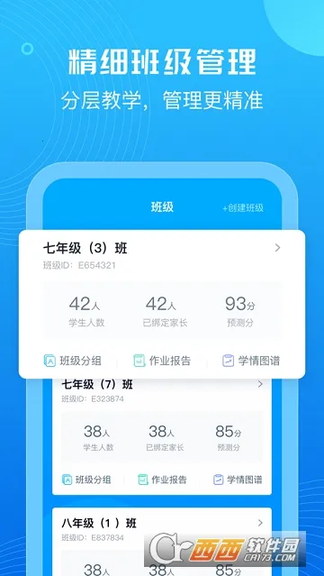 E��˵��ʦv7.0.30 ��Ѱ��ͼ