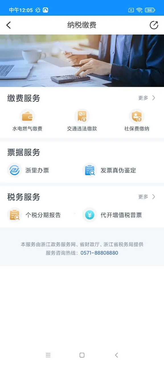 �����v7.32.2 ��׿���ͼ