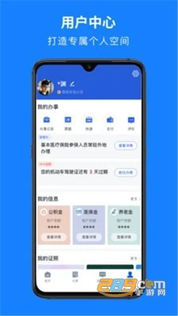 �����v7.32.2 ��׿���ͼ