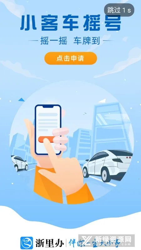 �����v7.32.2 ��׿���ͼ