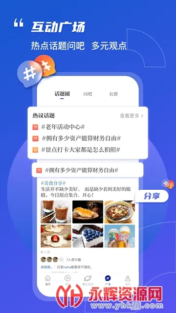 ��������v11.2.0 �ٷ������ͼ