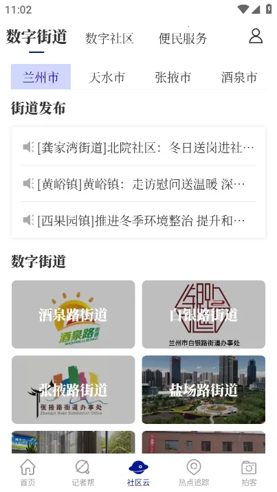 ��������v11.2.0 �ٷ������ͼ