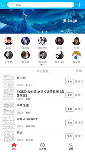 ���׼�����v1.3.5 ��Ѱ��ͼ