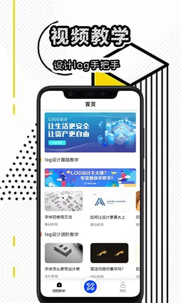 logomakerv13.8.57 �ֻ����ͼ