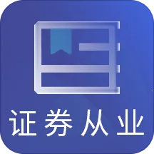 ֤ȯ��ҵ�ʸ����v6.0 �ٷ�����