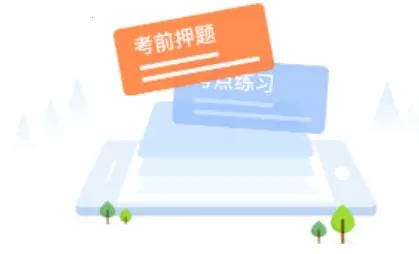 证券从业资格题库 证券从业资格题库