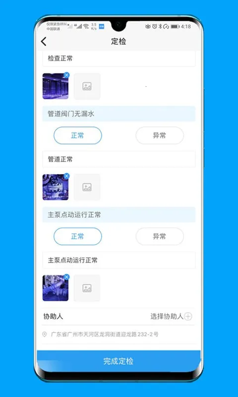 ����v7.2.3 �ֻ����ͼ