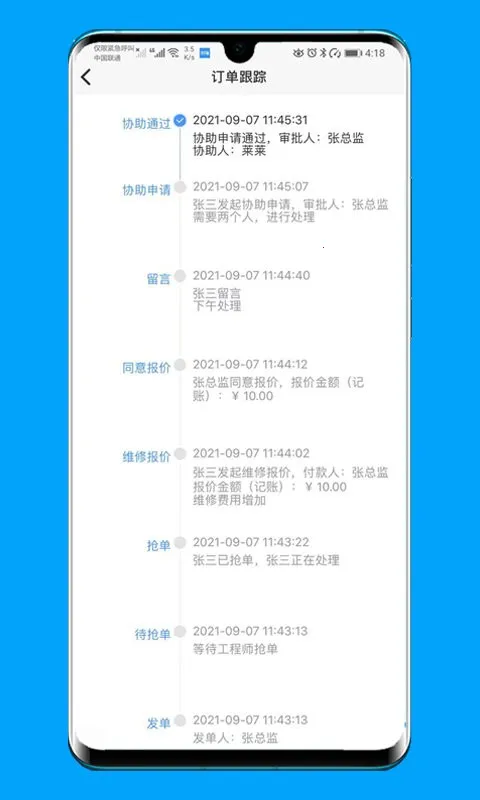 ����v7.2.3 �ֻ����ͼ