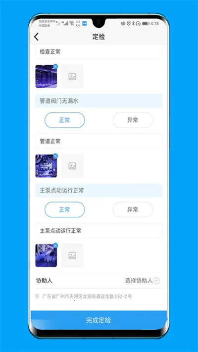 ����v7.2.3 �ֻ����ͼ