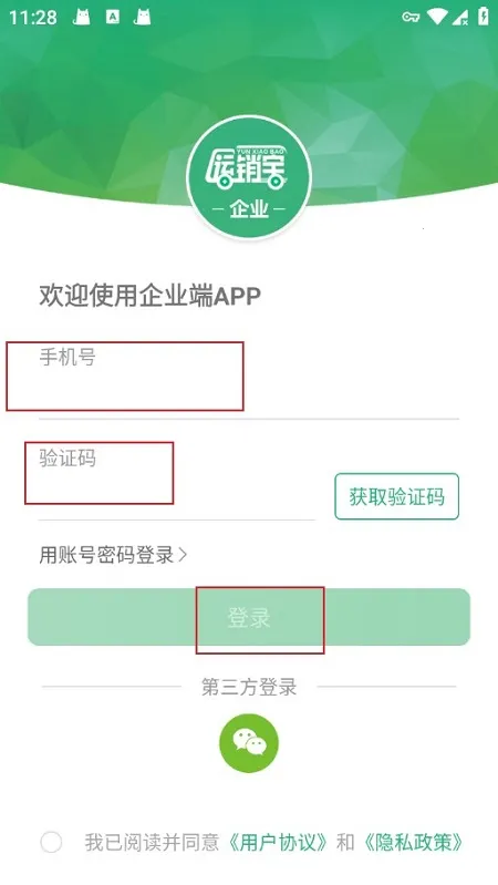 ��������ҵ