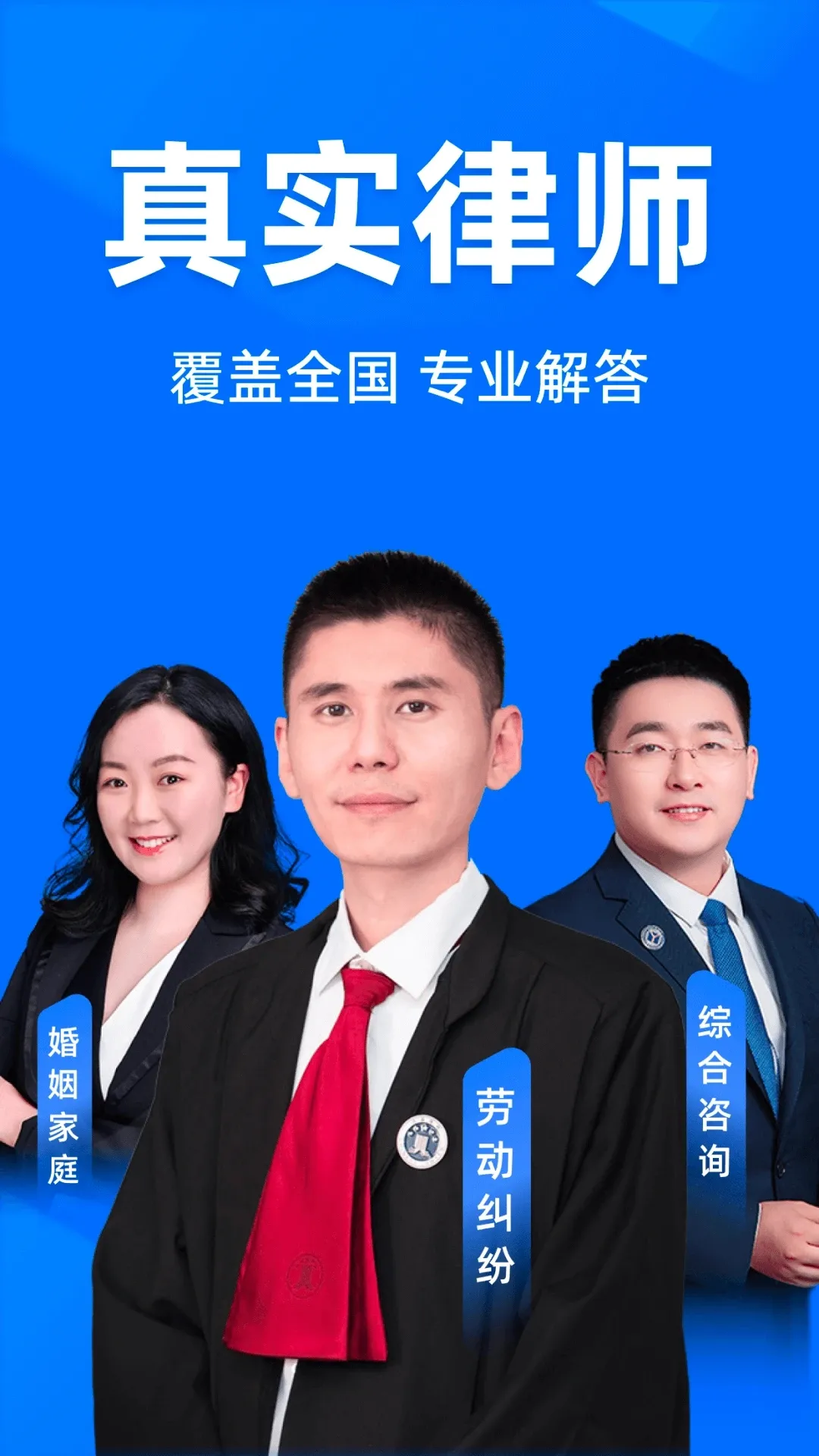 ���ٷ�����ѯv2.6.3 ��׿���ͼ