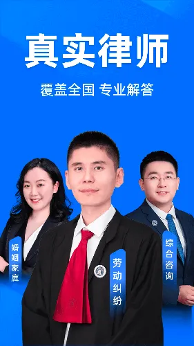 法临法律咨询 法临法律咨询