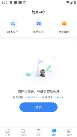 ���ٷ�����ѯv2.6.3 ��׿���ͼ