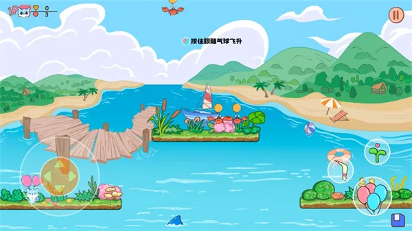 追气球之旅 追气球之旅