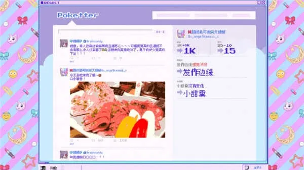 ����Ů���ض�����