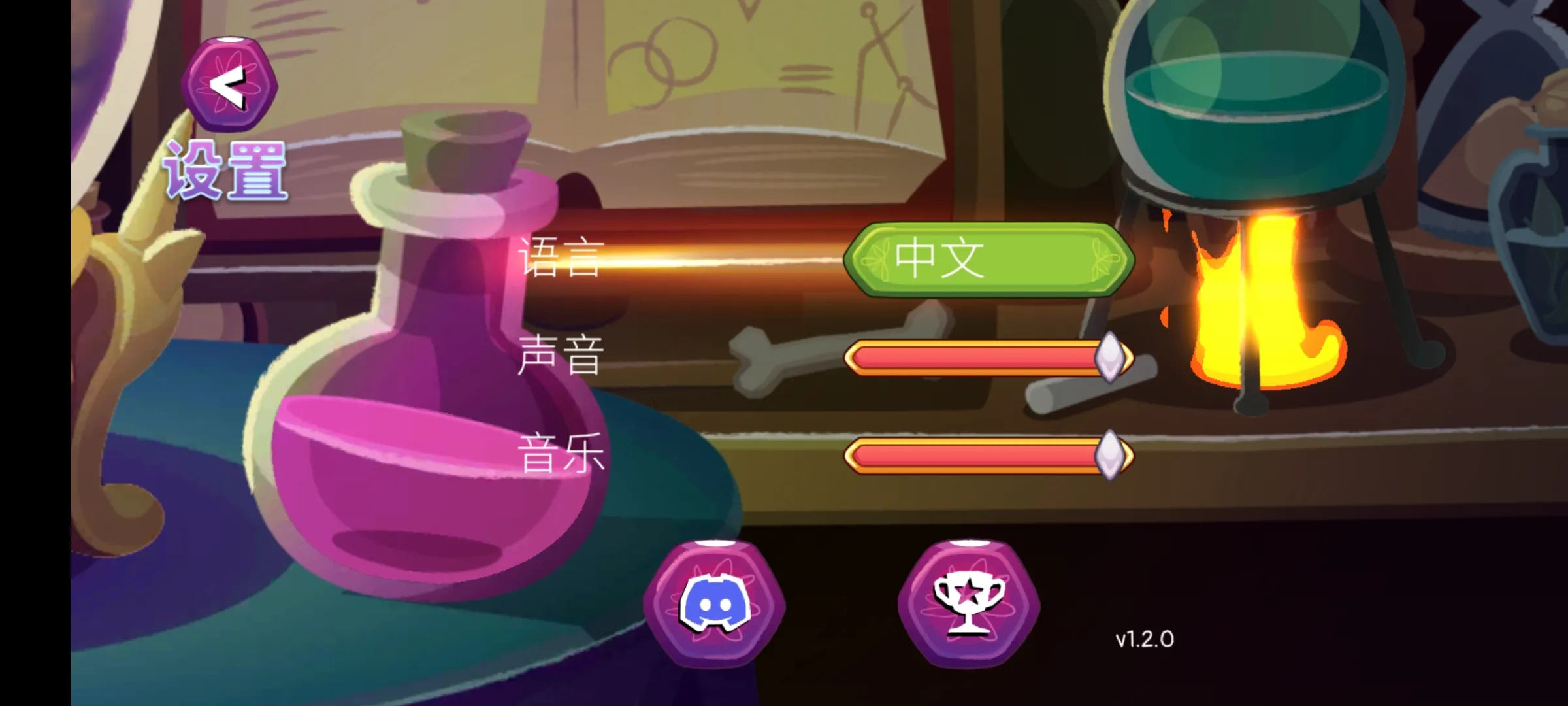 独轮车上的独角兽 独轮车上的独角兽