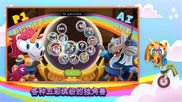 ���ֳ��ϵĶ�����v1.2.0 �ٷ������ͼ