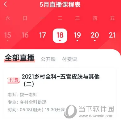 ����ҽ��