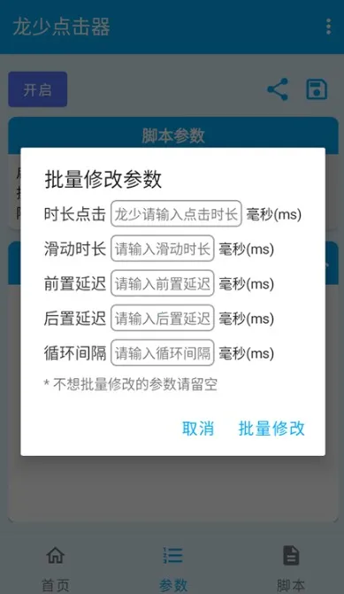 ���ٵ����v1.6.7 ��Ѱ��ͼ