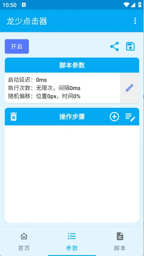 ���ٵ����v1.6.7 ��Ѱ��ͼ