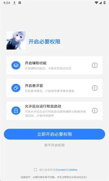 ���ٵ����