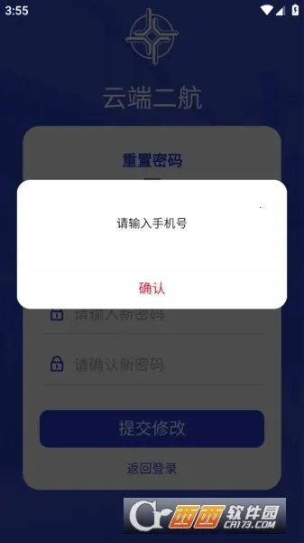 �ƶ˶���v2.9.3 �ٷ������ͼ