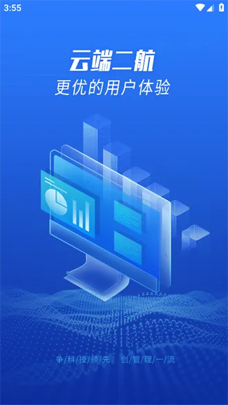 �ƶ˶���v2.9.3 �ٷ������ͼ