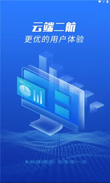 �ƶ˶���v2.9.3 �ٷ������ͼ