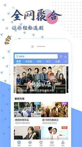 ����Ӱ��v3.30.00 �ٷ������ͼ