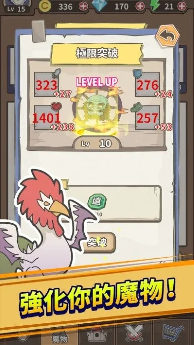 ħ��ȱС�ܼ�v1.32 ��Ѱ��ͼ