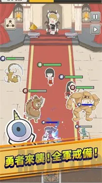 魔王缺小弟急 魔王缺小弟急