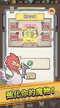 魔王缺小弟急 魔王缺小弟急