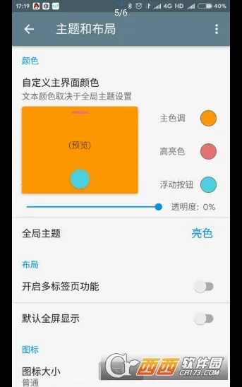 ����v3.30.7 M ��׿���ͼ