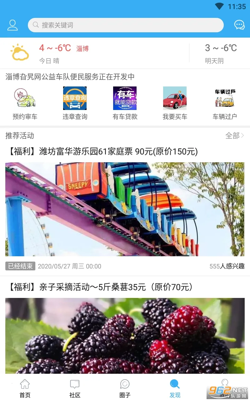 �Ͳ�����2026���°汾v1.2.0 ��Ѱ��ͼ