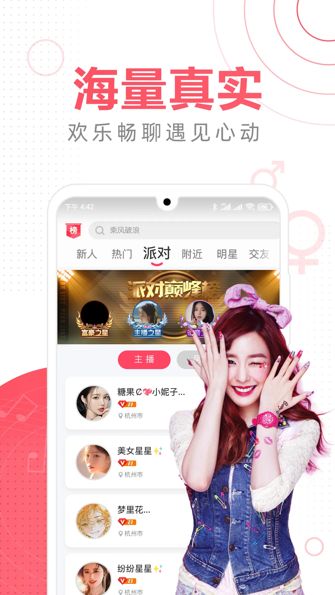 ����ֱ��v1.0.0 ��׿���ͼ