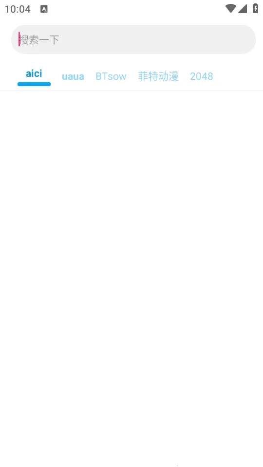 ����������2026�ٷ�����v3.12.1 �ֻ����ͼ