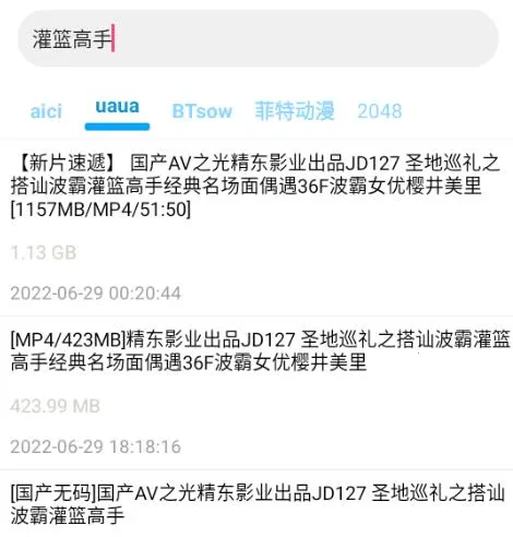 磁力搜索器2026官方正版 磁力搜索器2026官方正版