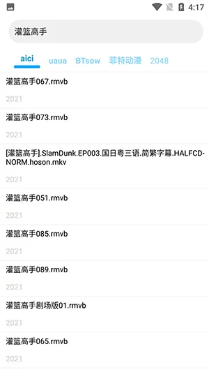 ����������2026�ٷ�����v3.12.1 �ֻ����ͼ