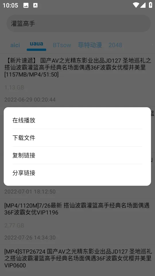 ����������2026�ٷ�����v3.12.1 �ֻ����ͼ