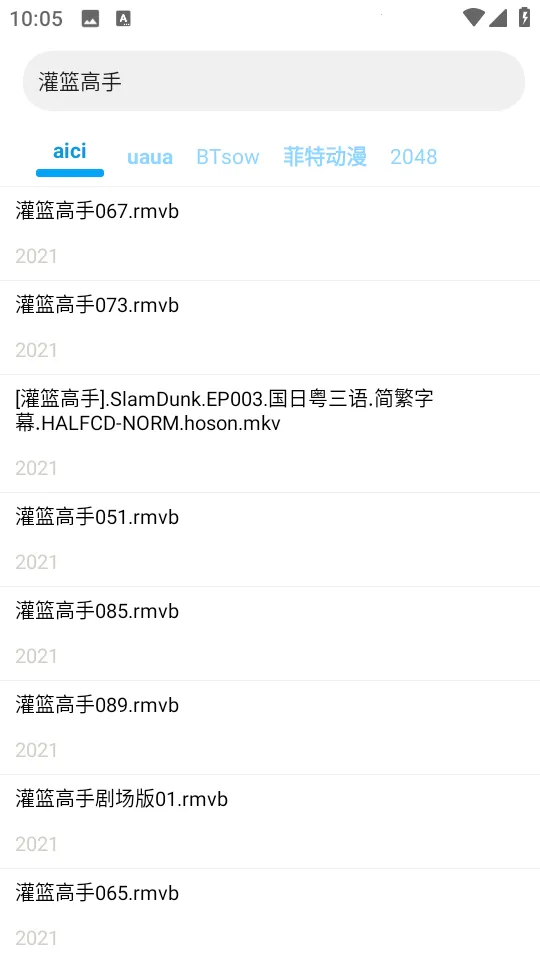 ����������2026�ٷ�����v3.12.1 �ֻ����ͼ