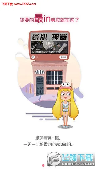 ����ħ��2026���°汾v5.4.1 ��׿���ͼ